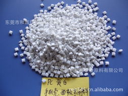 东莞市和赢塑胶原料 拓展业务边界，提供针纺织品及原料销售服务