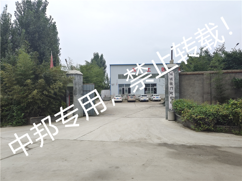 山东XX地毯顺利通过Sedex验厂 迈向国际化与可持续发展新征程