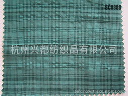 杭州兴都纺织品 棉类系列面料产品概览与针纺织品原料销售